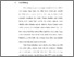 [thumbnail of Bab 1.pdf]