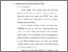 [thumbnail of Bab 3.pdf]