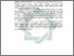 [thumbnail of Abstrak.pdf]