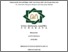 [thumbnail of Cover.pdf]