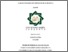 [thumbnail of Cover.pdf]