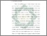 [thumbnail of Bab 1.pdf]