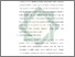 [thumbnail of Bab 2.pdf]