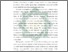 [thumbnail of Abstrak.pdf]