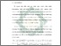 [thumbnail of Bab 1.pdf]