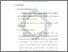 [thumbnail of Bab 4.pdf]