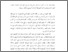 [thumbnail of Abstrak.pdf]
