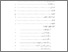 [thumbnail of Daftar Isi.pdf]