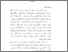 [thumbnail of Bab 1.pdf]