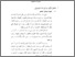 [thumbnail of Bab 2.pdf]