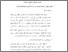 [thumbnail of Bab 4.pdf]