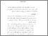 [thumbnail of Bab 5.pdf]
