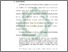 [thumbnail of Bab 1.pdf]