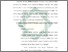 [thumbnail of Bab 2.pdf]
