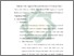 [thumbnail of Bab 4.pdf]