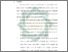 [thumbnail of Bab 5.pdf]
