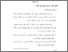 [thumbnail of Bab 2.pdf]