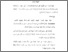 [thumbnail of Bab 3.pdf]