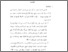 [thumbnail of Bab 5.pdf]