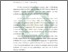 [thumbnail of Abstrak.pdf]