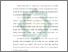[thumbnail of Bab 3.pdf]