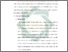 [thumbnail of Bab 2.pdf]