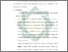 [thumbnail of Bab 5.pdf]