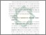 [thumbnail of Bab 4.pdf]