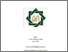 [thumbnail of Cover.pdf]