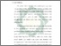 [thumbnail of Bab 1.pdf]