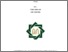 [thumbnail of Cover.pdf]