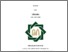 [thumbnail of Cover.pdf]