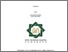 [thumbnail of Cover.pdf]
