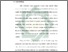 [thumbnail of Bab 1.pdf]