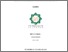 [thumbnail of Cover.pdf]