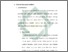 [thumbnail of Bab 3.pdf.pdf]