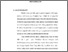 [thumbnail of Bab 1.pdf]