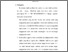 [thumbnail of Bab 5.pdf]