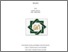 [thumbnail of Cover.pdf]