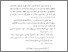 [thumbnail of Bab 4.pdf]