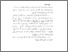[thumbnail of Bab 5.pdf]