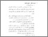 [thumbnail of Bab 2.pdf]