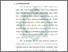 [thumbnail of Bab 1.pdf]