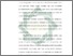 [thumbnail of Bab 3.pdf]