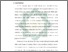 [thumbnail of Bab 1.pdf]