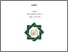 [thumbnail of Cover.pdf]