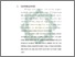 [thumbnail of Bab 1 .pdf]