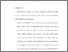 [thumbnail of Bab 5.pdf]