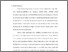 [thumbnail of Bab 1.pdf]