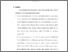 [thumbnail of Bab 6.pdf]